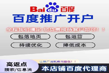 百度广告价格对比，不同行业费用分析