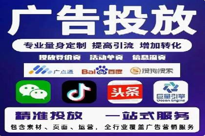 抖音信息流推广的创意形式与效果评估